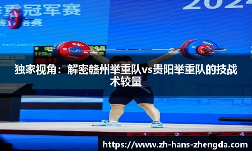 正大体育官方网站